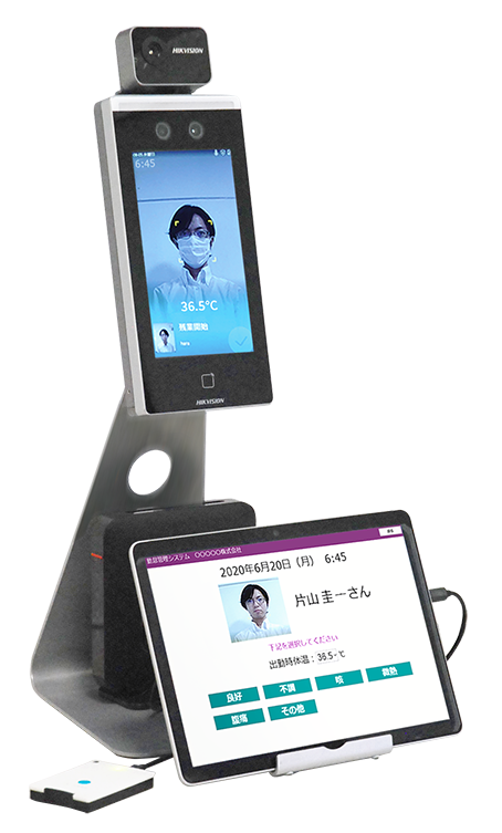 AI顔認証＆体温測定機