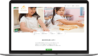 無料ホームページサービスのサイトイメージ