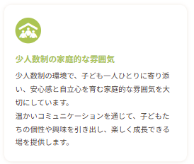 テンプレートAのアイコン設定画面