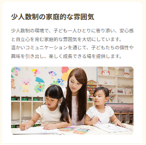 テンプレートB・Cの画像設定画面