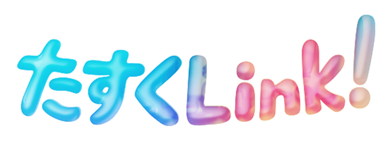 スケジューラ たすくLink!