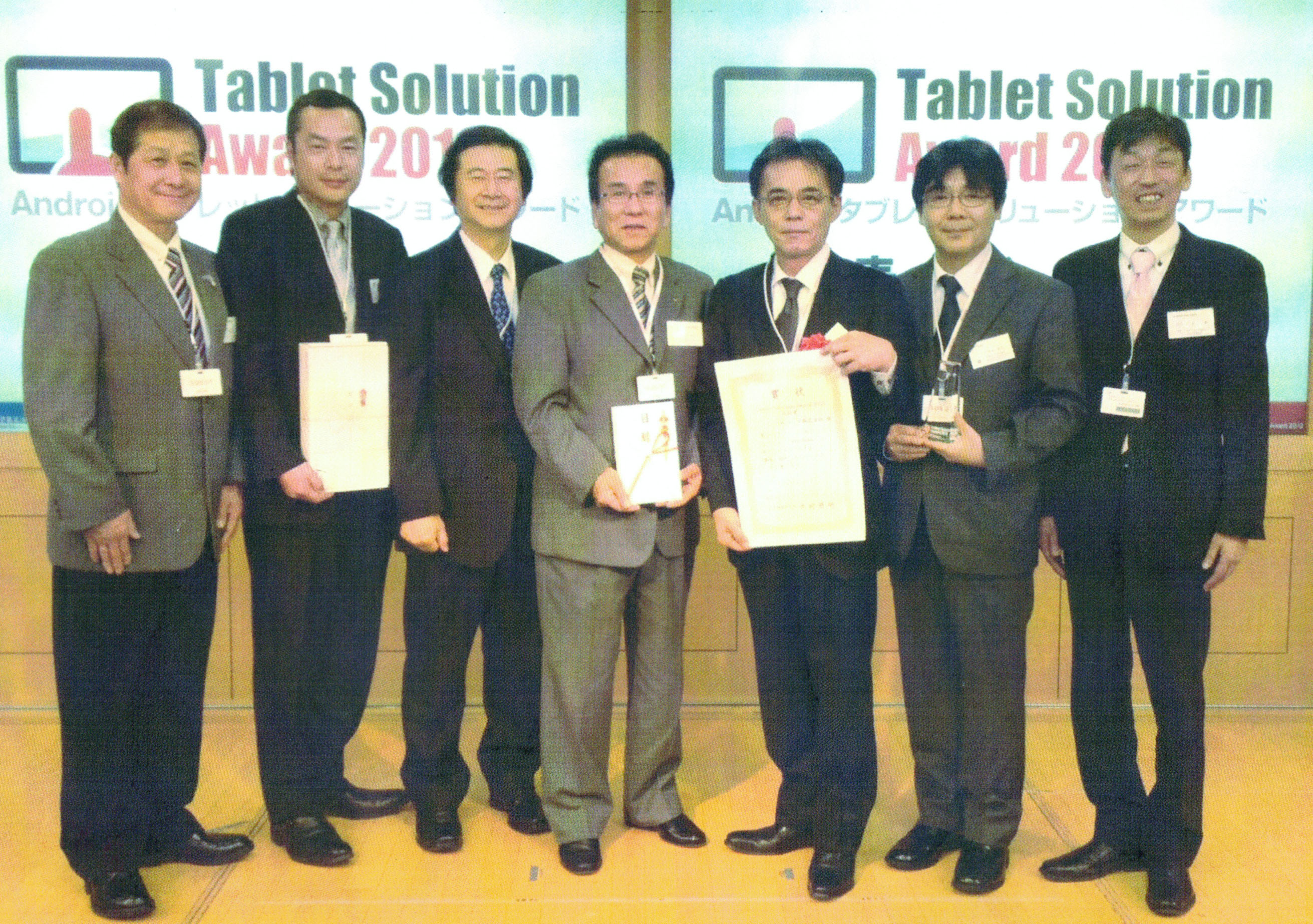 三和マッチシステム 採用情報