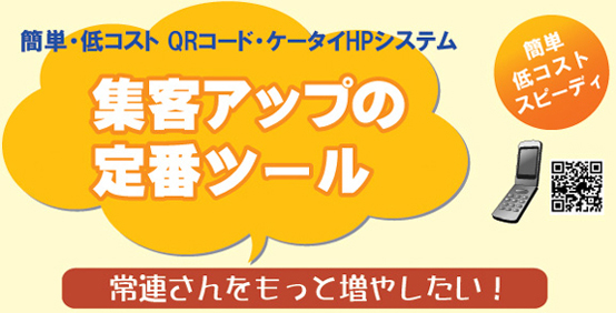 ȒPERXg QRR[hEP[^CHPVXe@WqAbv̒ԃc[@AƑ₵