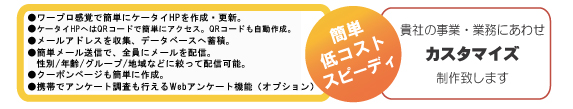 QR-PR